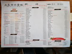菜单-呱呱叫民俗风味主题餐厅(沣峪口店)