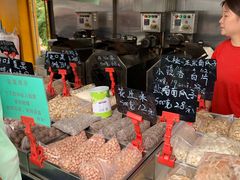 菜单-秋栗香(地安门店)