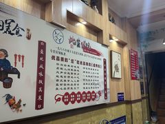 -台北风味(第一家快餐)