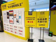 -炊烟小炒黄牛肉(中心印象城店)
