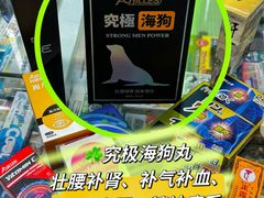 -官也街