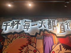 -木屋烧烤(龙岗龙城万科里店)