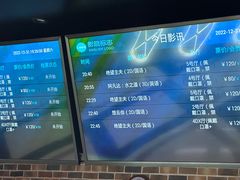 -SFC上影百联影城(大上海4DX店)