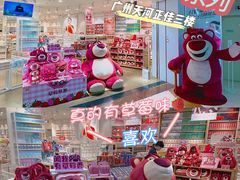 -名创优品(天河区正佳广场二店)