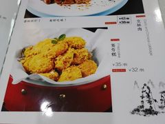 -百味饺子城•海鲜家常菜(秦皇岛店)