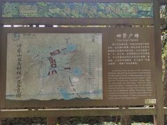 -许家山
