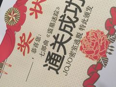 -JOJO实景沉浸侦探剧本杀(大悦城店)