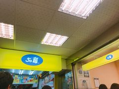 -50岚(西门店)
