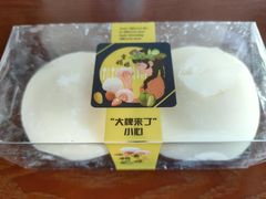 雪媚娘-大苹果面包生日蛋糕(创新店)