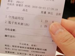 -一心一味(水围店)