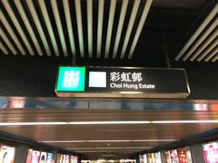 -彩虹村