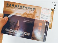 -青岛德国监狱旧址博物馆