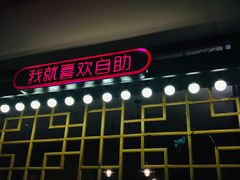 -姑奶奶老厨房(南坪路总店)
