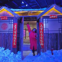 -圣名游乐城冰雪大世界
