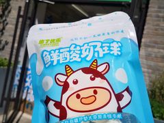 -牛奶便利(东四店)