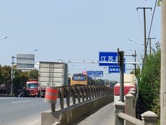 -瀏河老街土菜館(浏河店)