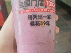-书亦烧仙草(武侯五大花园店)