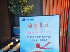 -喜湘宴·精致湖南菜(和平西桥店)