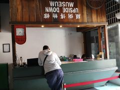 -槟城颠倒博物馆