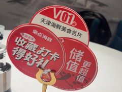 -必点海鲜·海肠捞饭大王(滨江道店)