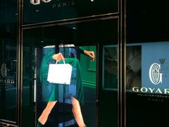 -Goyard高雅德(国贸商城店)