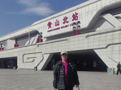 -黄山北站