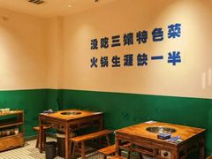 -楠火锅(太古里总店)