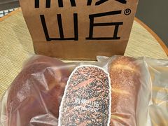 -原麦山丘(望京小街店)