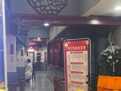 -老德州四合院·德州菜(天衢路店)
