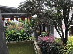 -瑞丰园庭院餐厅·白族传统家常菜
