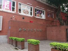 -南越王博物院(王宫展区)