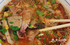 Zhao's Premium Lamb Offal Soup