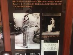 -静园(和平区)