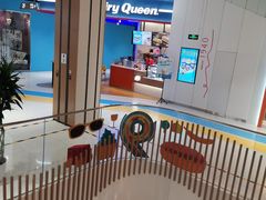 -DQ·蛋糕·冰淇淋(城南嘉园店)