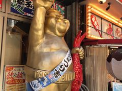 -ジャンボ釣船 つり吉(新世界店)