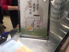 -1点点(大连路店)
