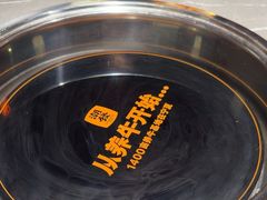 -潮发潮汕牛肉店(东方宝泰店)