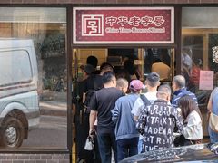 -国际饭店·帆声西饼屋(黄河路店)