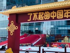 -大族广场Mall&More