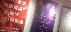 -S&G Beauty轻奢皮肤管理中心