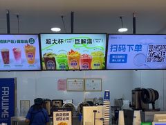 -鲜果时间(中北永旺店)