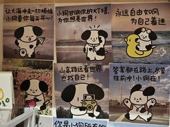 -瑞光创意工厂