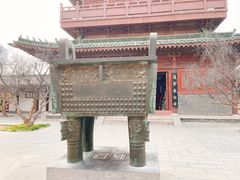 -开封府