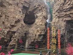 -京东石林峡风景区