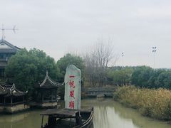 -韩湘水博园