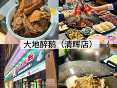-丰尔粥食·粥底火锅·桑拿鸡(大良总店)