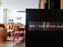 -广州柏悦酒店·悦吧·顶楼露天酒吧