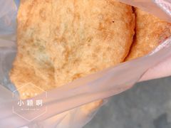 青萝卜馅饼-老方子馅饼粥(台东店)