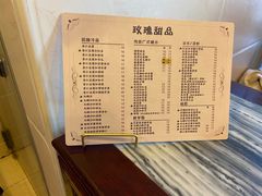 -玫瑰甜品(文明路店)