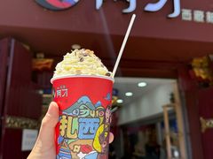 -吉祥圣雪藏餐